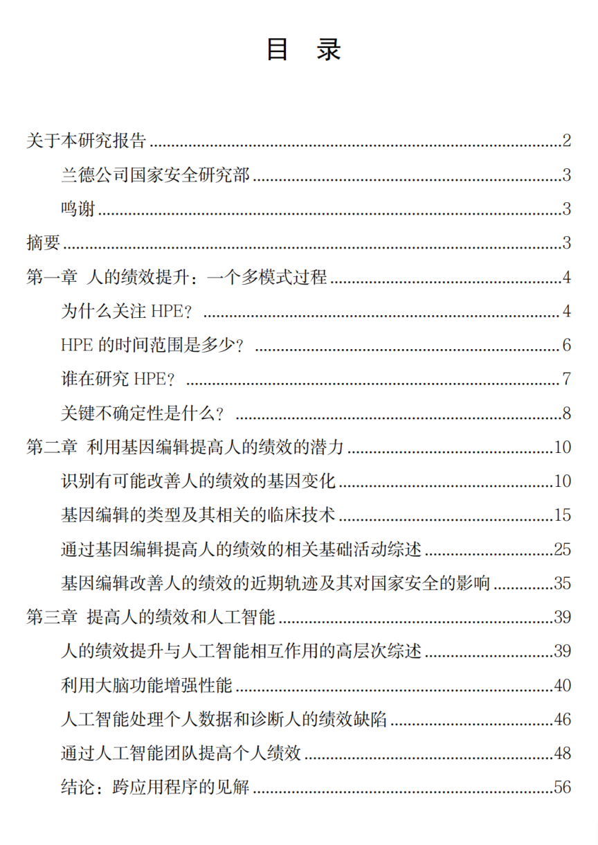 2310207-3.png